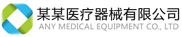 攀钢汇同科技实业有限公司营销部